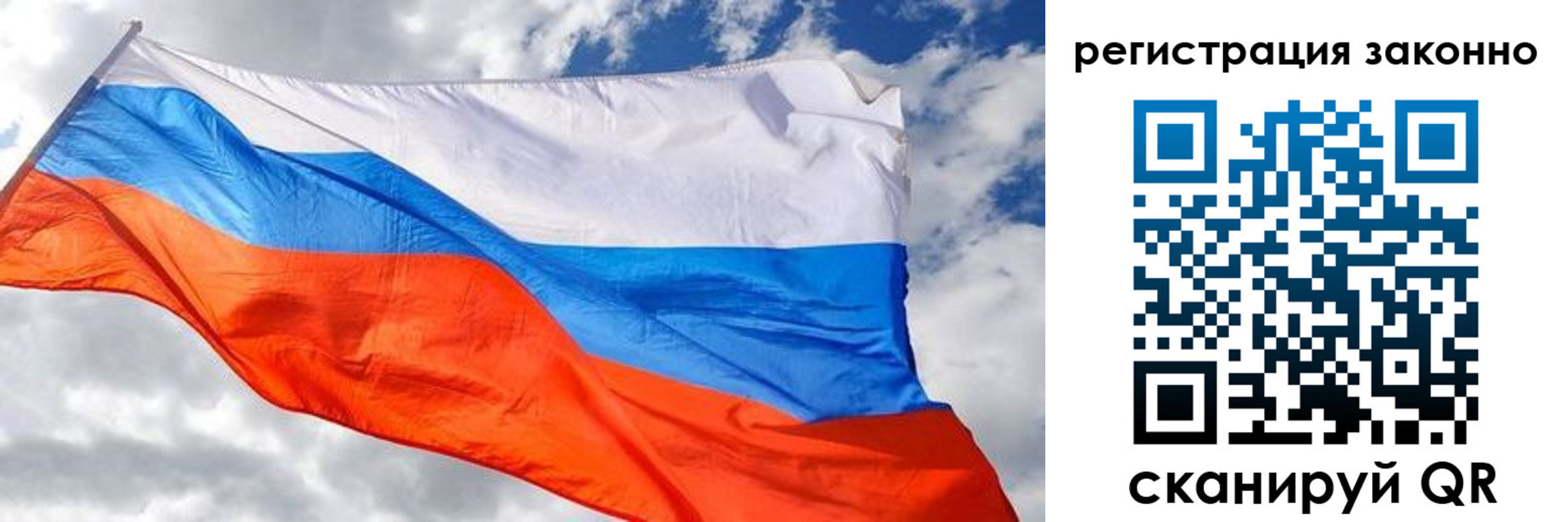 прописка иностранных граждан в Шагонаре