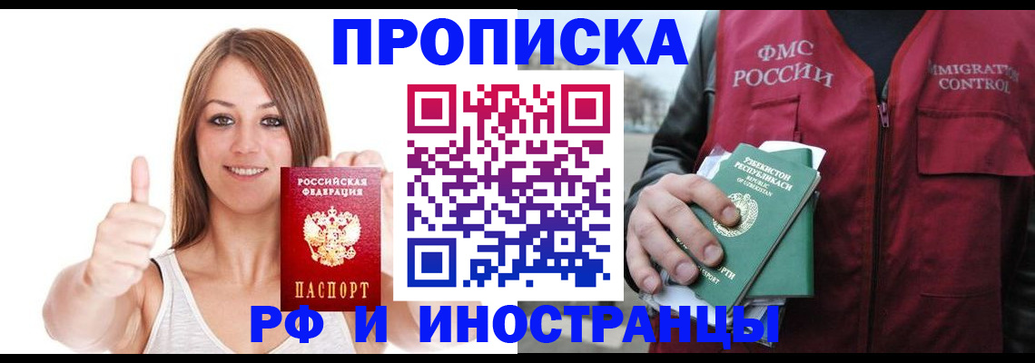 найти адрес прописки в Шагонаре