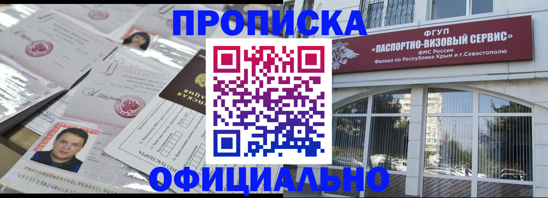 регистрация для дет. сада в Шагонаре